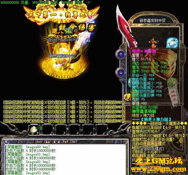 齐天杀戮中变靓装版[HERO引擎]