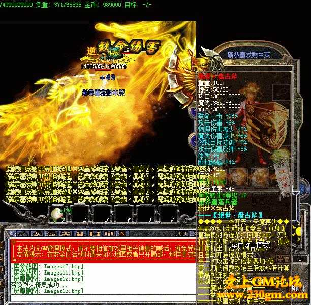 齐天杀戮中变靓装版[HERO引擎]