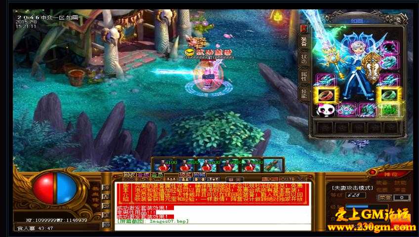 杀破狼中变靓装版[HERO引擎]