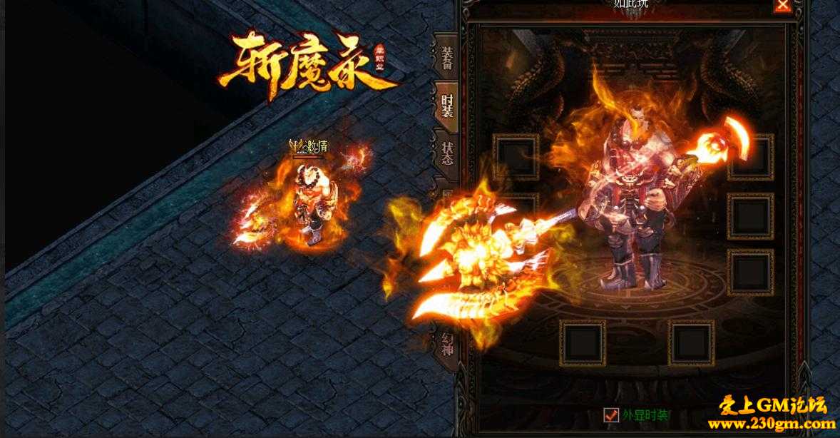 斩魔录打金单职业版[GEE引擎]