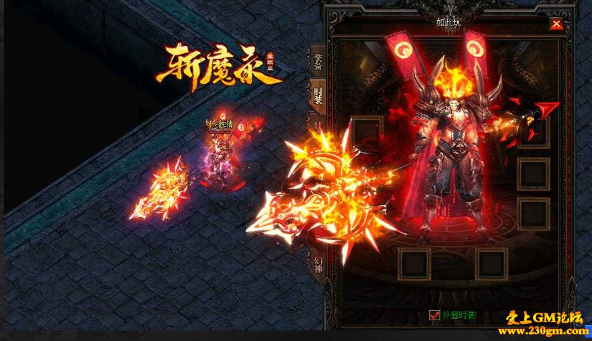 斩魔录打金单职业版[GEE引擎]