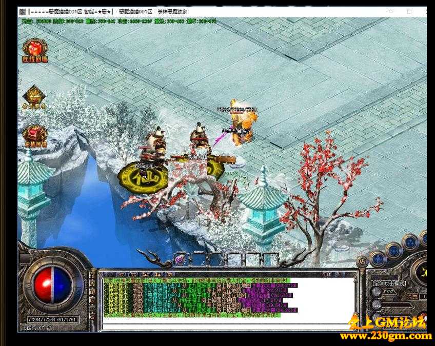 韩版杀神恶魔至尊无敌最新版[GOM引擎]