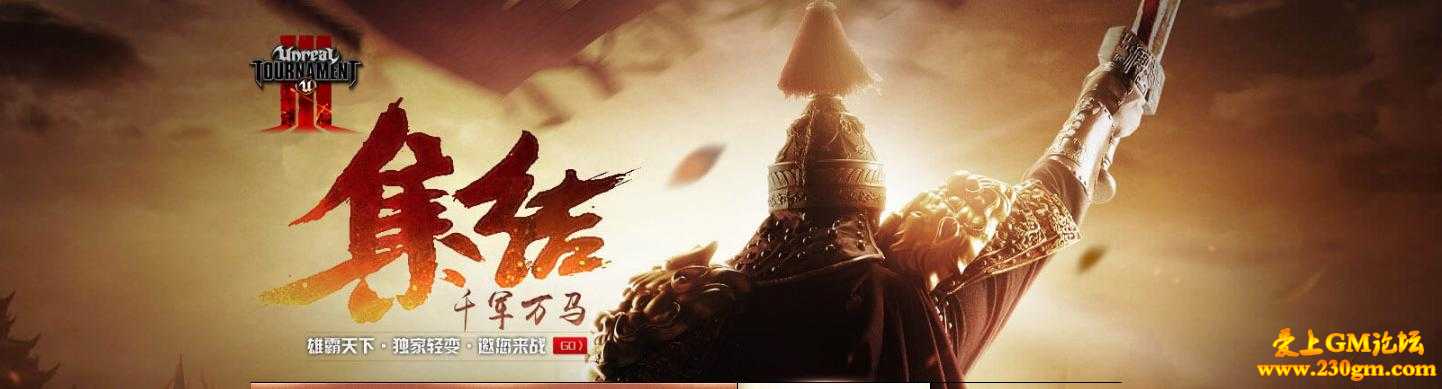 雄霸天下轻微变靓装版[HERO引擎]