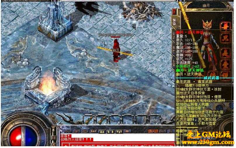 全新幽月迷失之逆天神话篇[HERO引擎]