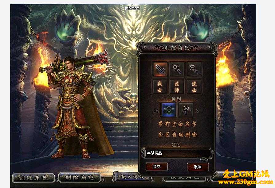 新版武魂苍穹修复第二季微变[GOM引擎]