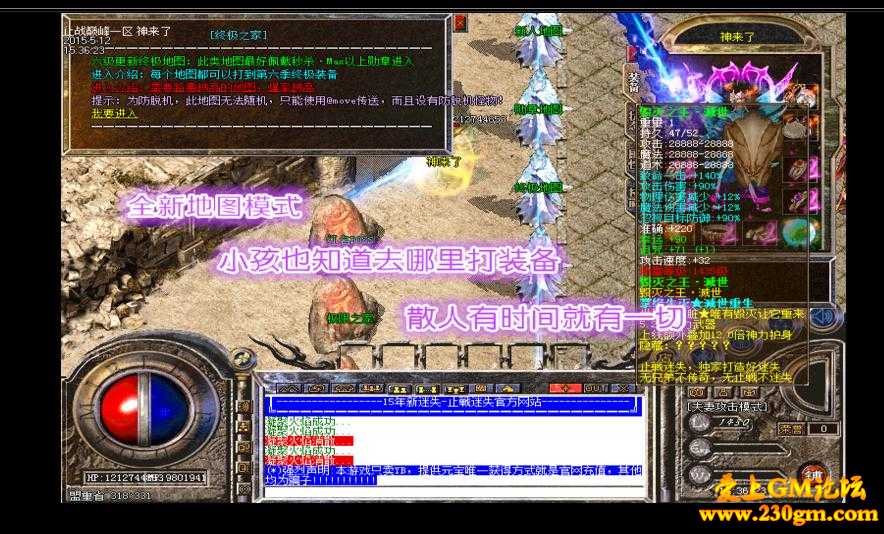 上古神器超变迷失靓装版[HERO引擎]