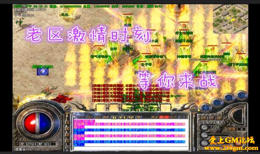 上古神器超变迷失靓装版[HERO引擎]