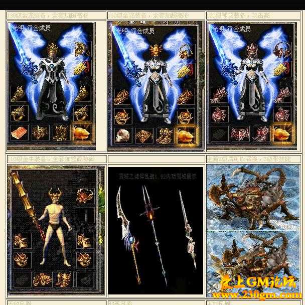 龙魂v6.25中变特色版[HERO引擎]
