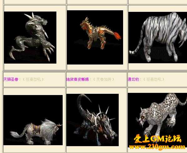 龙魂v6.25中变特色版[HERO引擎]