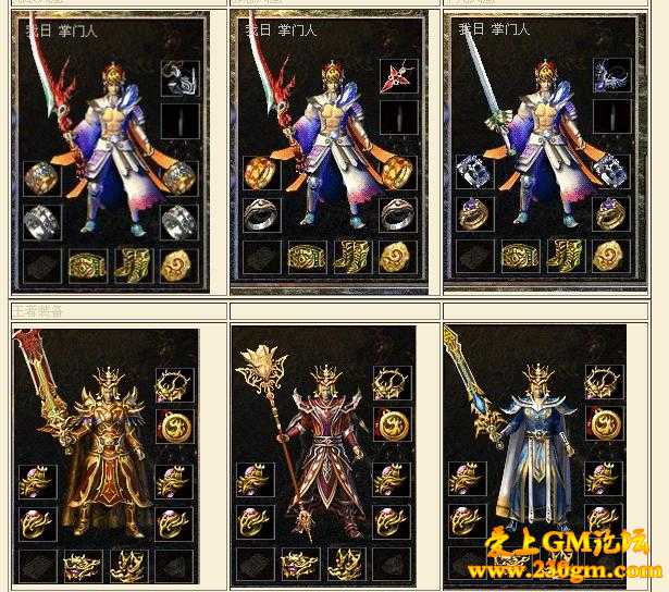 龙魂v6.25中变特色版[HERO引擎]