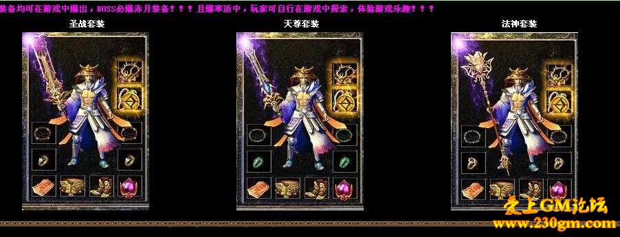 1.76黄金辉煌极品版[BLUE引擎]