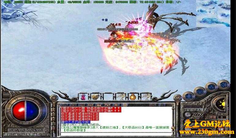 江湖第二季特色极品版[GOM引擎]