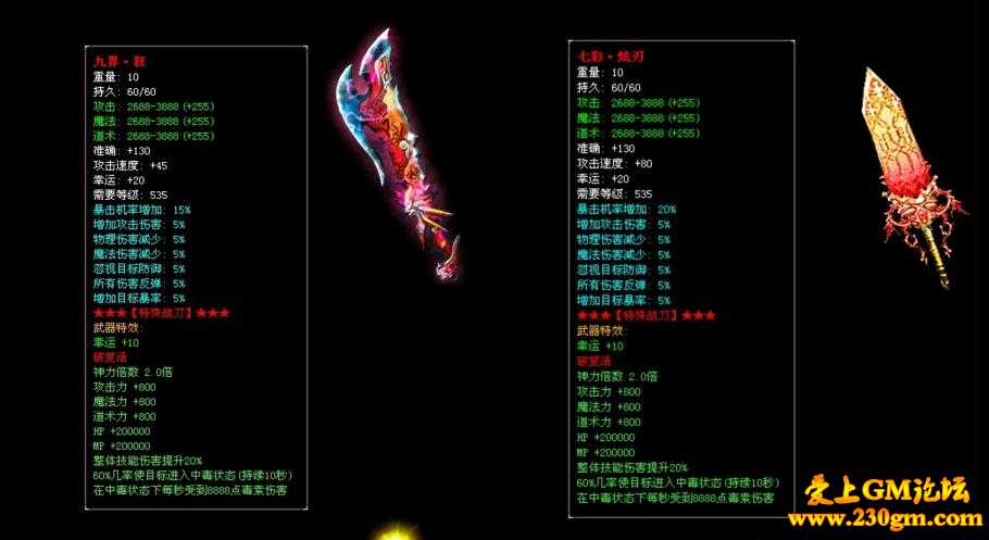 暗黑魔戒九届修仙V2.0版[HERO引擎]