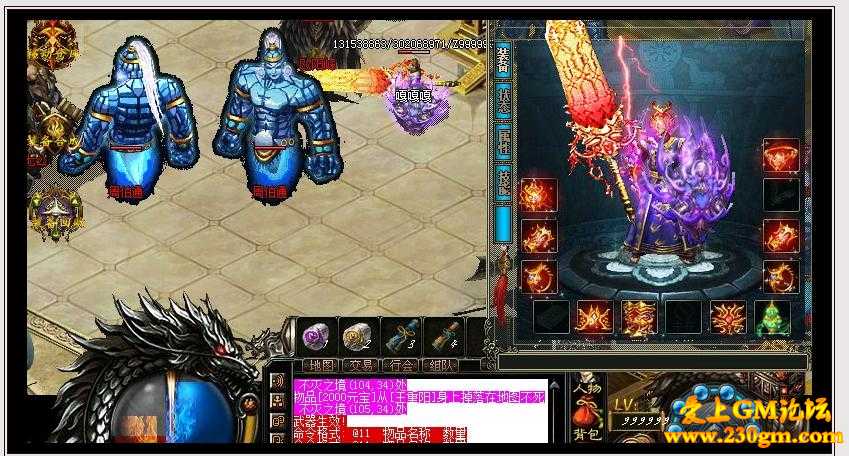 血道迷失单职业第二季加速版[GOM引擎]