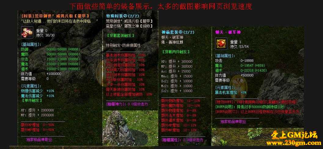 1.76极品魔道单职业版[GOM引擎]