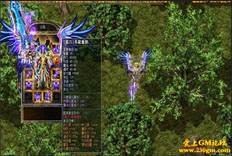 1.80残月封神星王合击版[BLUE引擎]