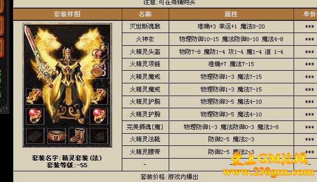 天星网络老强化之钧天版[BLUE引擎]