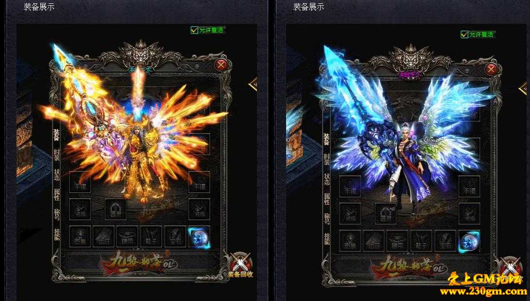 第十域决战天下单职业超级大极品版[GOM引擎]