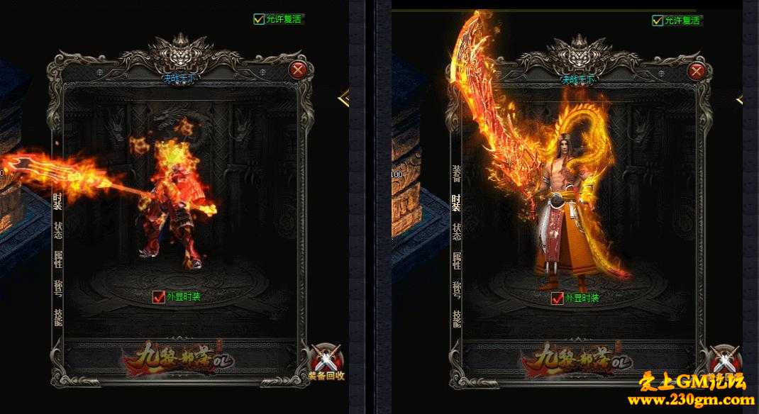 第十域决战天下单职业超级大极品版[GOM引擎]