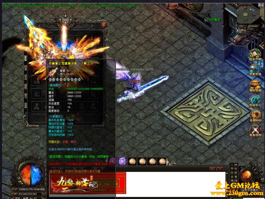 第十域决战天下单职业超级大极品版[GOM引擎]