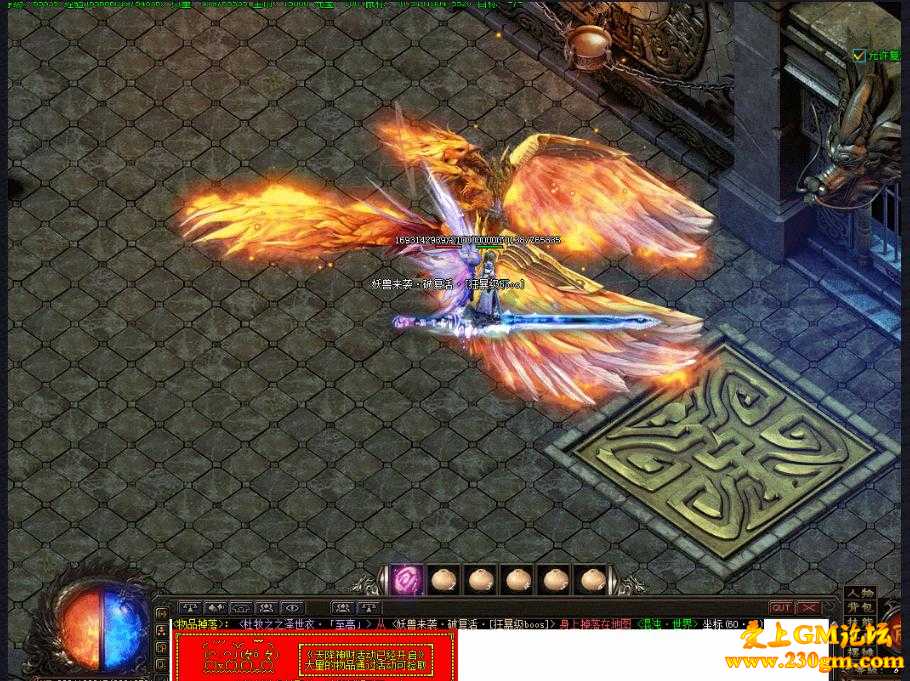 第十域决战天下单职业超级大极品版[GOM引擎]