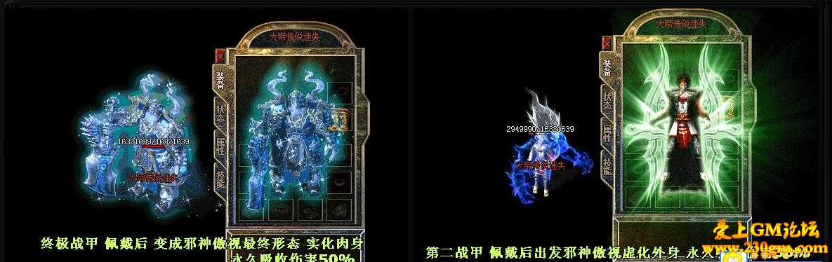 三兽大陆迷失第二章之血洗神魔版[HERO引擎]