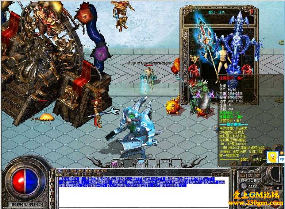 新版魔幻迷失之天蝎版[HERO引擎]