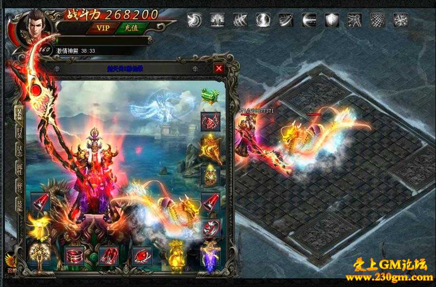 封天传吾之单职业第五季版[GEE引擎]