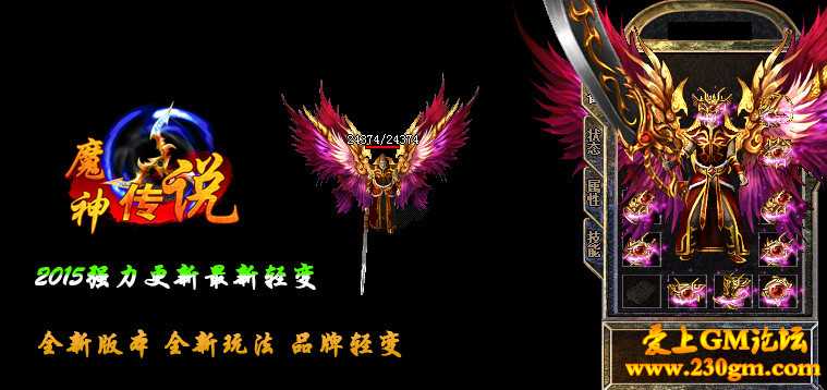 魔神传说轻变靓装版[HERO引擎]