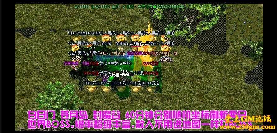 全新沧海神器微变第六季版[HERO引擎]
