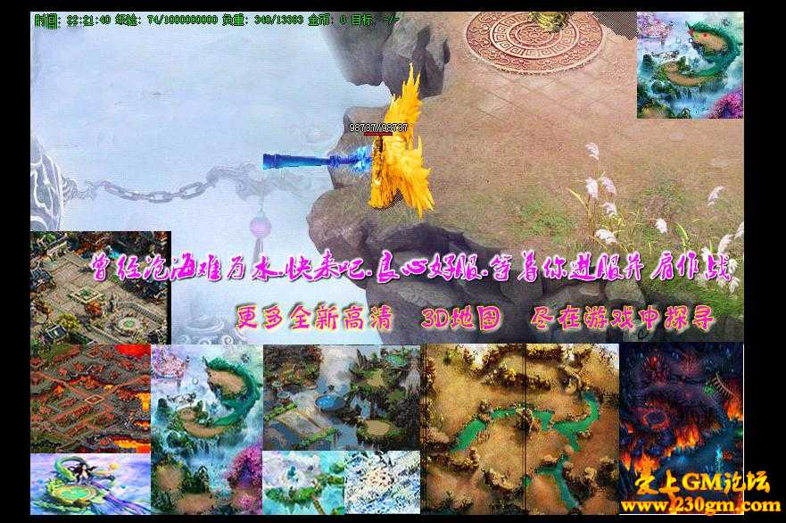 全新沧海神器微变第六季版[HERO引擎]