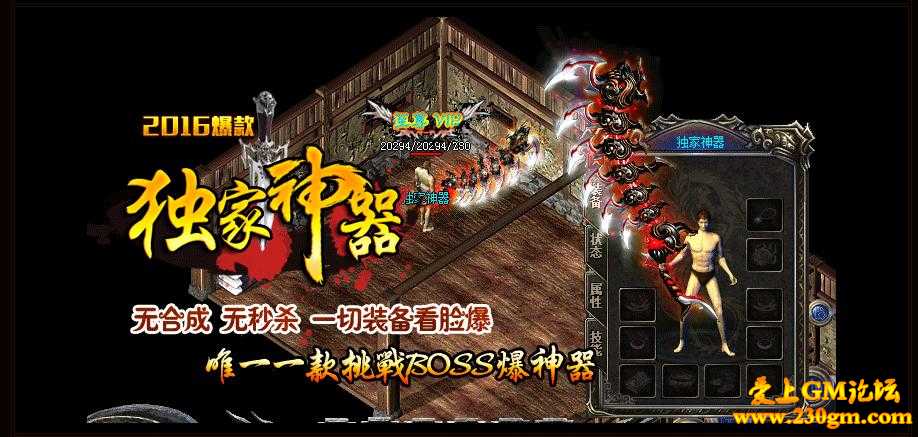 全新沧海神器微变第六季版[HERO引擎]