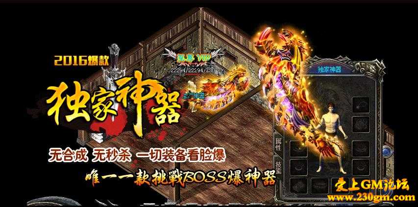 全新沧海神器微变第六季版[HERO引擎]
