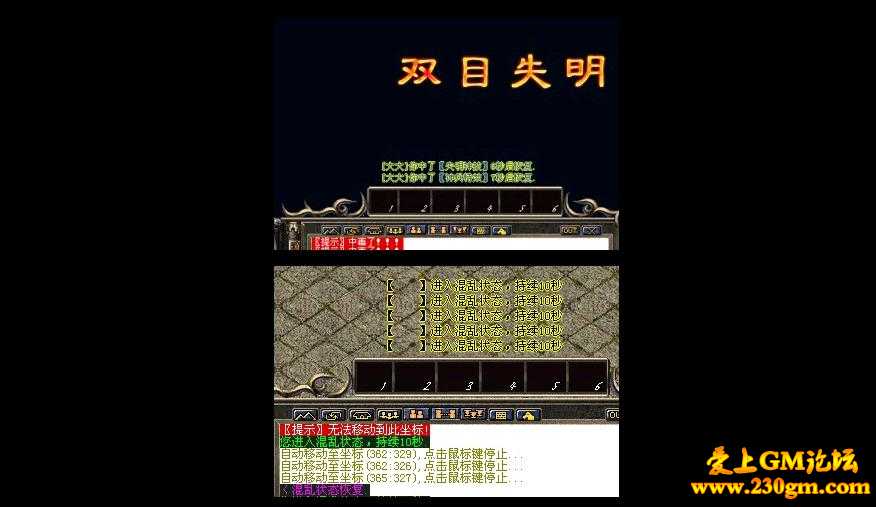新幻想大陆经典耐玩版[HERO引擎]