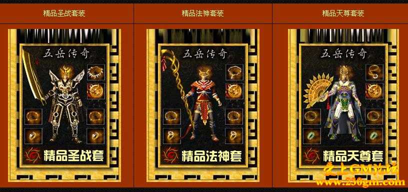 1.76五岳烽火第二季精品版[HERO引擎]