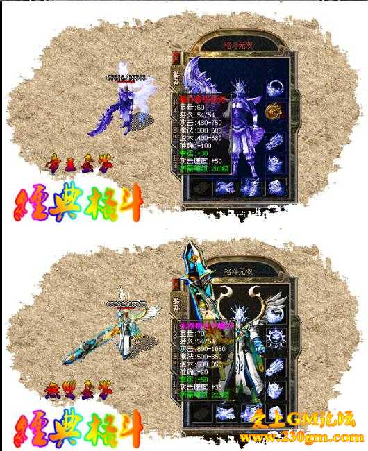 格斗新品独家打造→十元满级格斗版[HERO引擎]