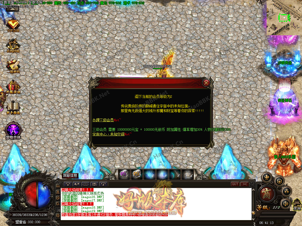 无赦十万季·第三季单职业-装备更新至115套-上古八门-无赦宝藏-穿越鸿蒙