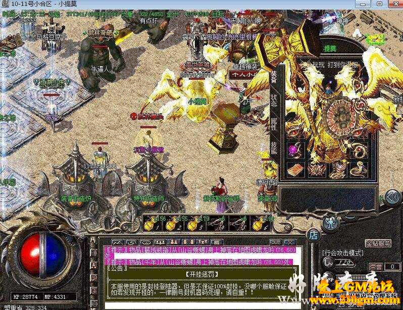 玩了五年的道士玩家和你谈同职业之间的PK观点