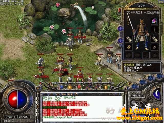 沙巴克武器店如何利用黑铁矿炼出极品属性