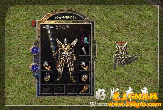 传奇游戏混战中如何风骚走位