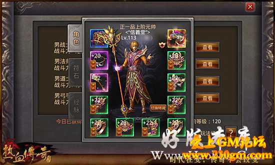 小法手把手教你如何将装备熔炼收益最大化