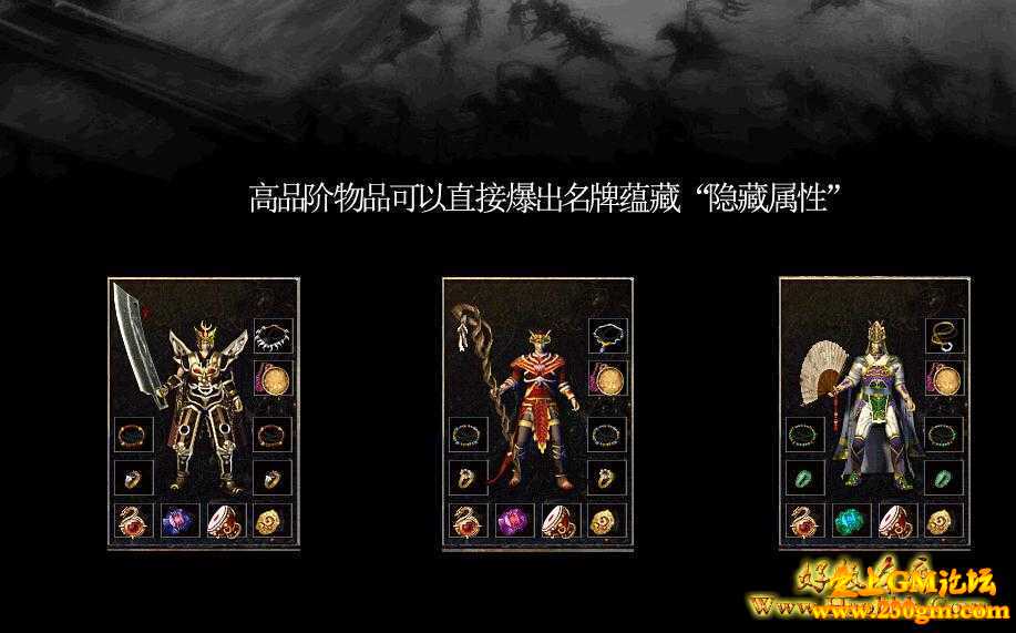 华夏红叶复古合击金币开区斩杀一条龙魔藤沃玛寺庙桃源之门林海秘境