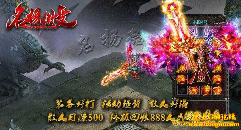 全国独家 2016新年巨献 名扬微变