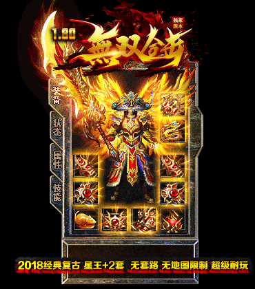 梦幻超变传奇战士和法师pk就等于在互相伤害