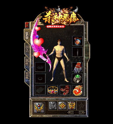 面对战斗不管对方会否强大我们都需要保持小心