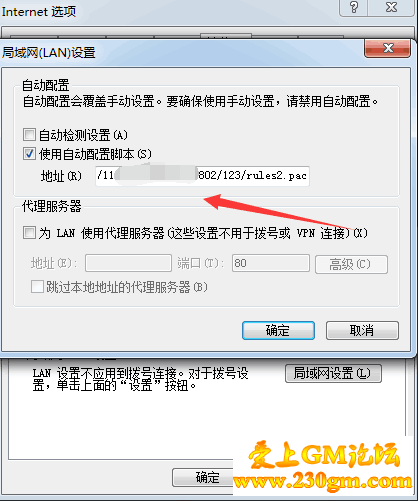 IE浏览器被劫持，登录器列表打不开？手动修复方法！