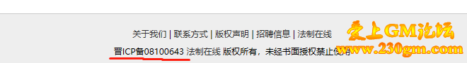 关于近日网上污蔑安证宝/盛趣游戏(原盛大游戏)的不实文章的声明