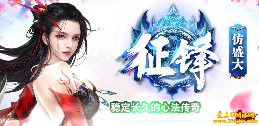 BOSS狂刷告别传统玩法全新体验