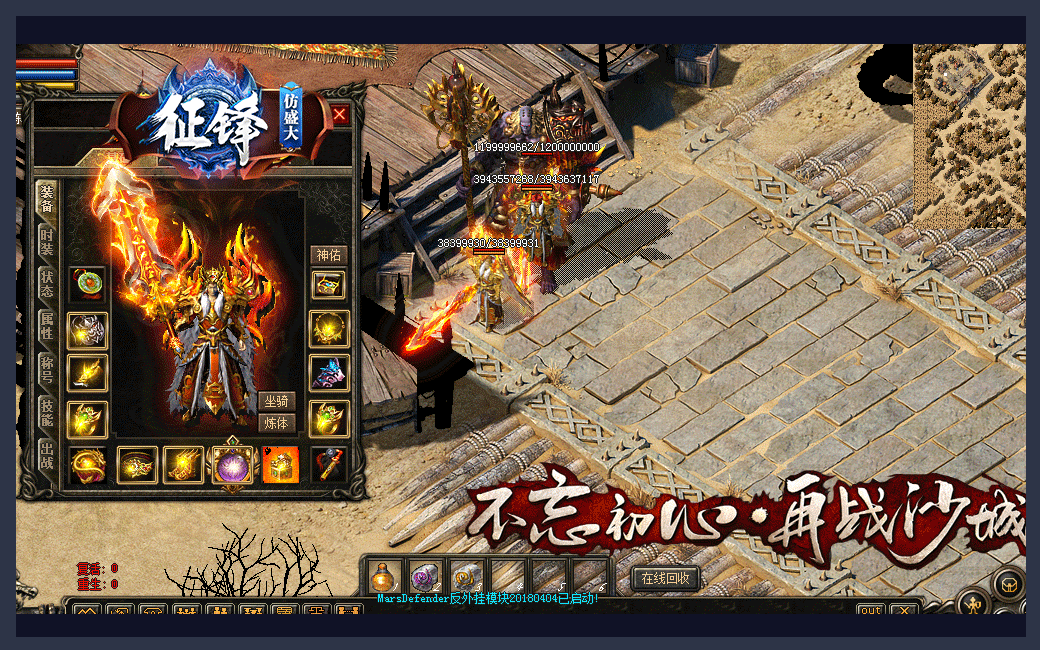 BOSS狂刷告别传统玩法全新体验