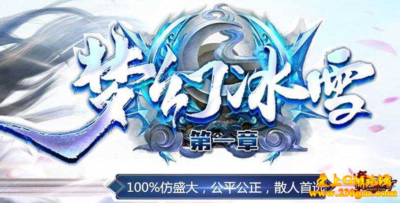 新开100%仿盛大传奇心法服邀你来战！